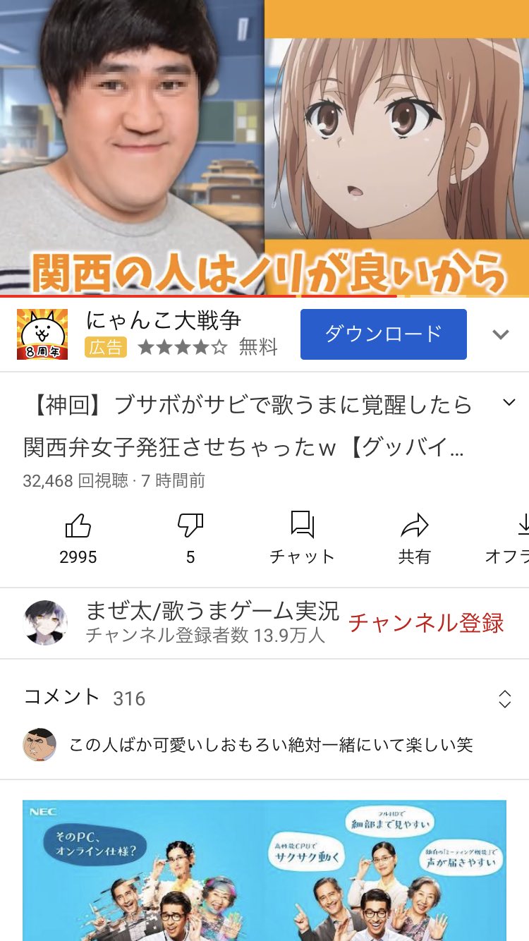 まぜ太さん Twitter Search Twitter