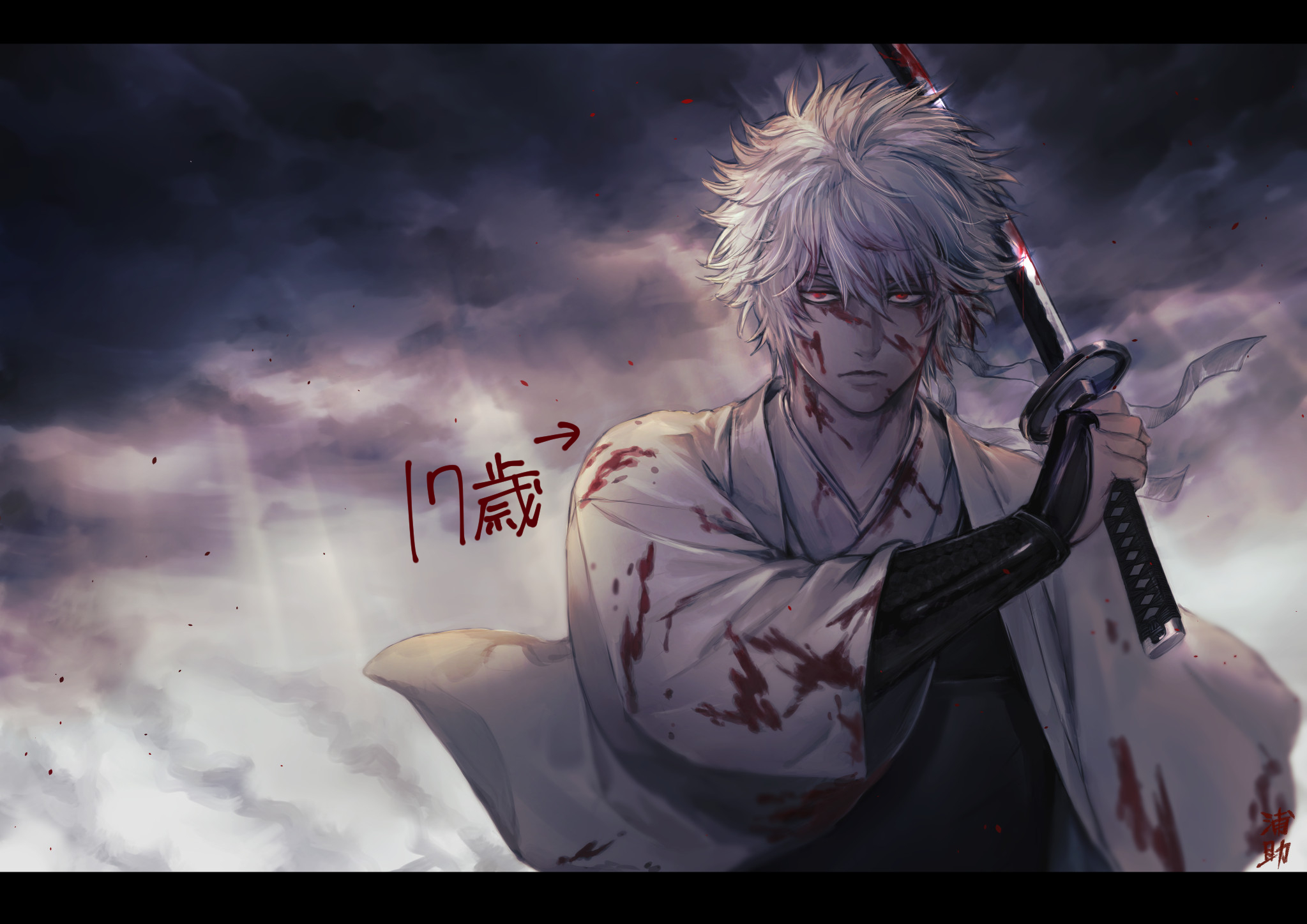 浦助🧧 on X: 