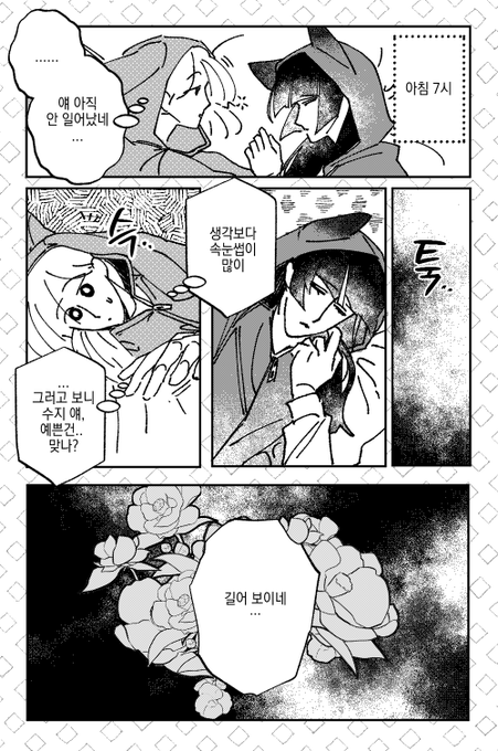 수지유리 리퀘박스,,. 
