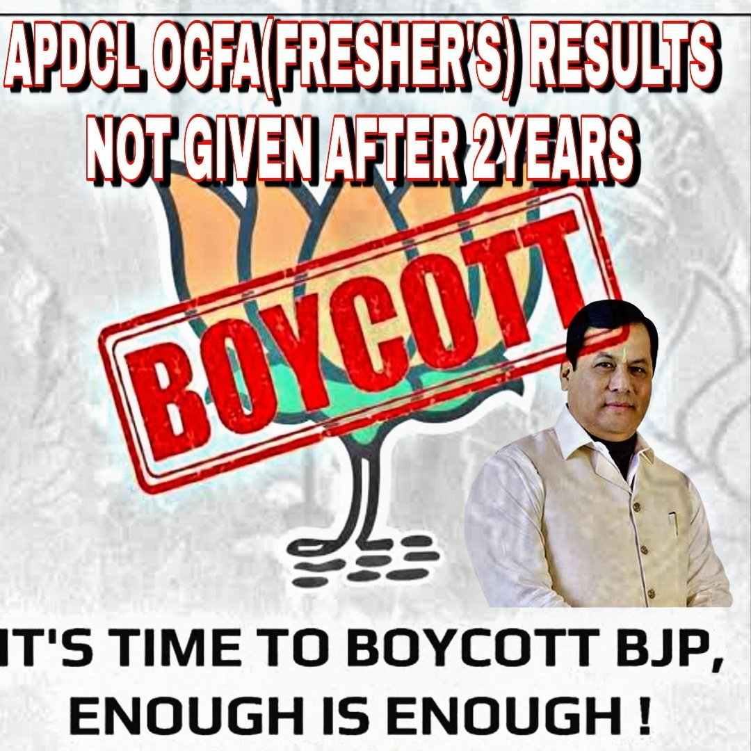 hu_duk's tweet photo. @apdclsocial @CMOfficeAssam https://t.co/pChvAEqltM