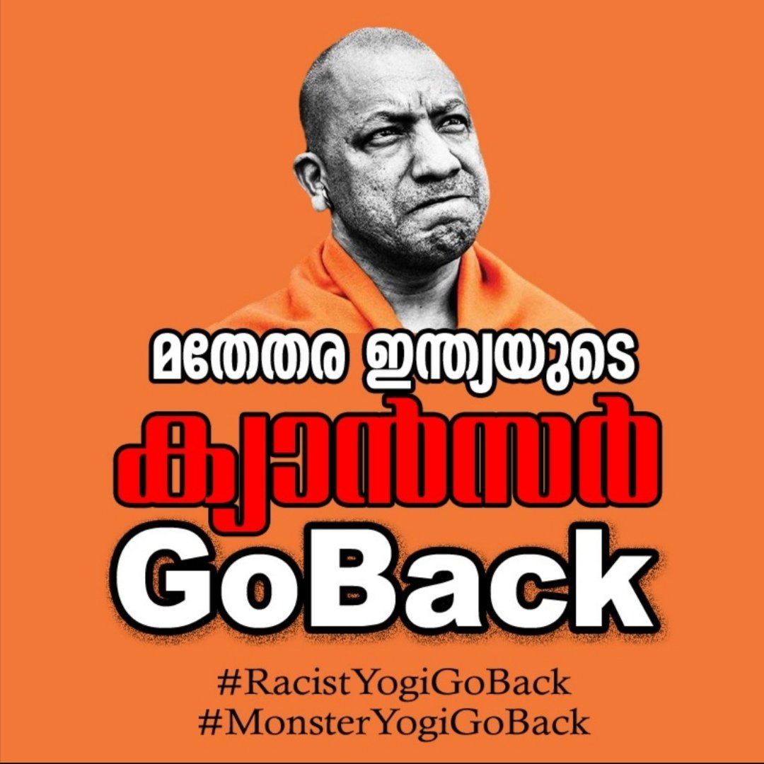 najmunzm's tweet photo. #yogigoback https://t.co/NDxFKGM1IV