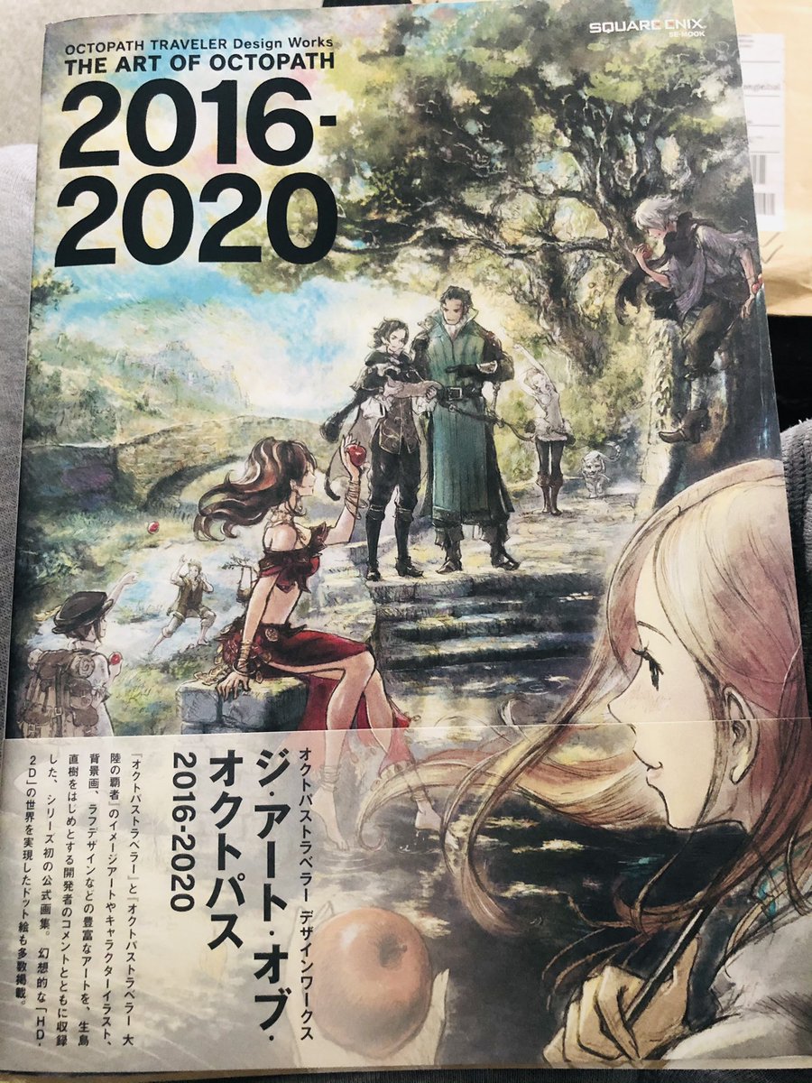 OCTOPATH DESIGN WORKS IS HERE IT'S SO GORGEOUS I'M IN LOVE ?? 