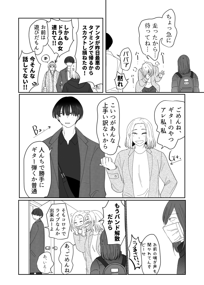 最も共有された 隣うるさい壁ドン Normamartinezjp