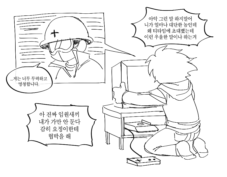 djvdj_GOV's tweet photo. 졤컨낙서 백업 (세번째는 ㅍㅋㅁ 트레이싱) https://t.co/kLoNUqQMnn