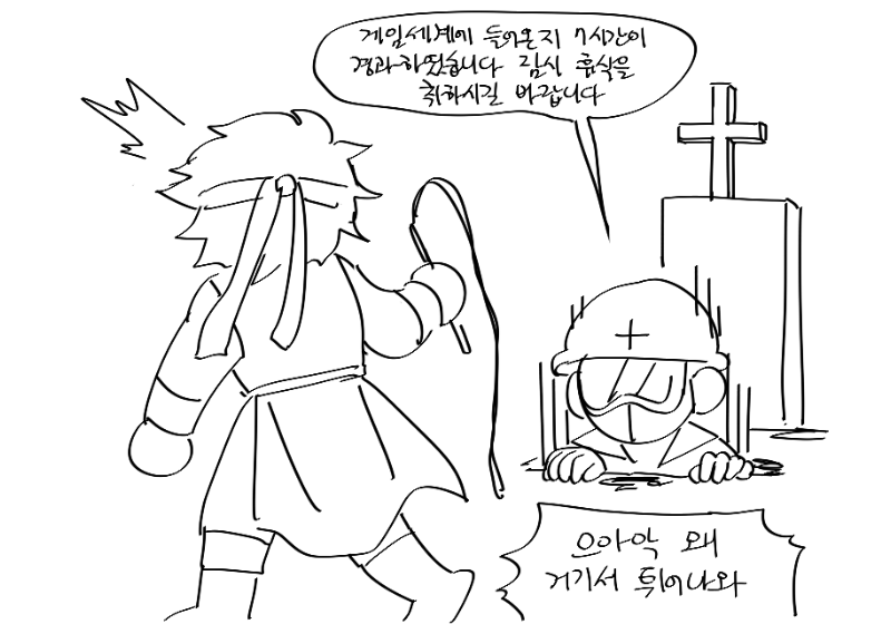 djvdj_GOV's tweet photo. 졤컨낙서 백업 (세번째는 ㅍㅋㅁ 트레이싱) https://t.co/kLoNUqQMnn
