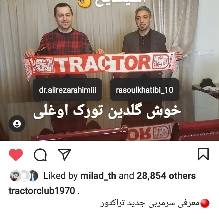 TabrizliAli's tweet photo. نچه ایلدن سورا بیدا خوش خبر آلدیم😍 https://t.co/hhasOH6olC