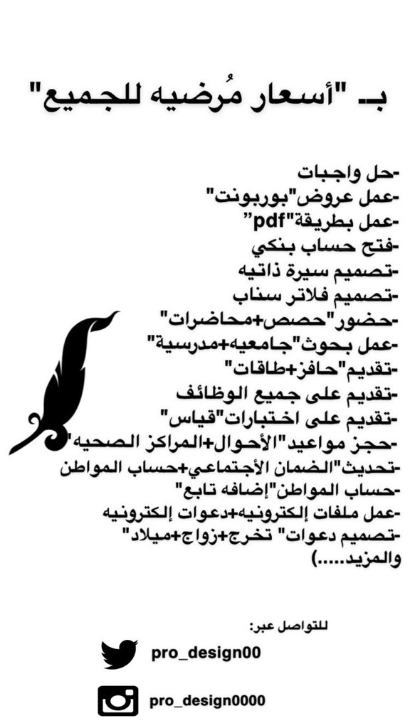 #اهلكتنا_الضرايب