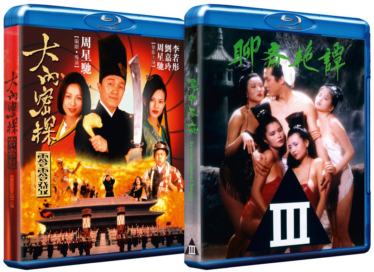 本 香港電影広告大鑑 三冊