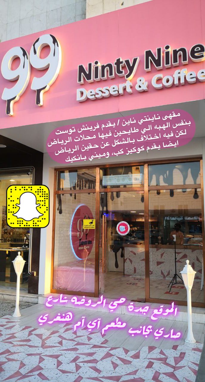عاشق مطاعم on twitter احلى مرسى في جدة فعلا اسم على مسمى ومن ألذ ماذقت شغلهم مميز ولهم طريقه خاصه اثناء تحضير خبز الفطير عالصاج اذا قرب يستوي يكبسه بالصاجه الثقيله عشان