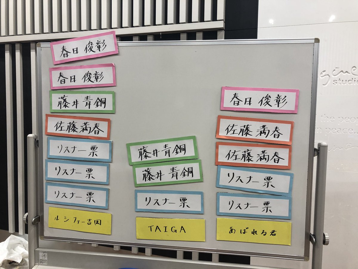 ルシファー吉岡 Twitterで話題の有名人 リアルタイム更新中