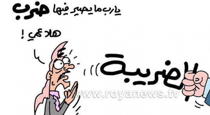 btool_450's tweet photo. حنا ما بنسكت حتى تزال كل هذه الضرايب #اهلكتنا_الضرايب https://t.co/Ia0E3Y4TRD