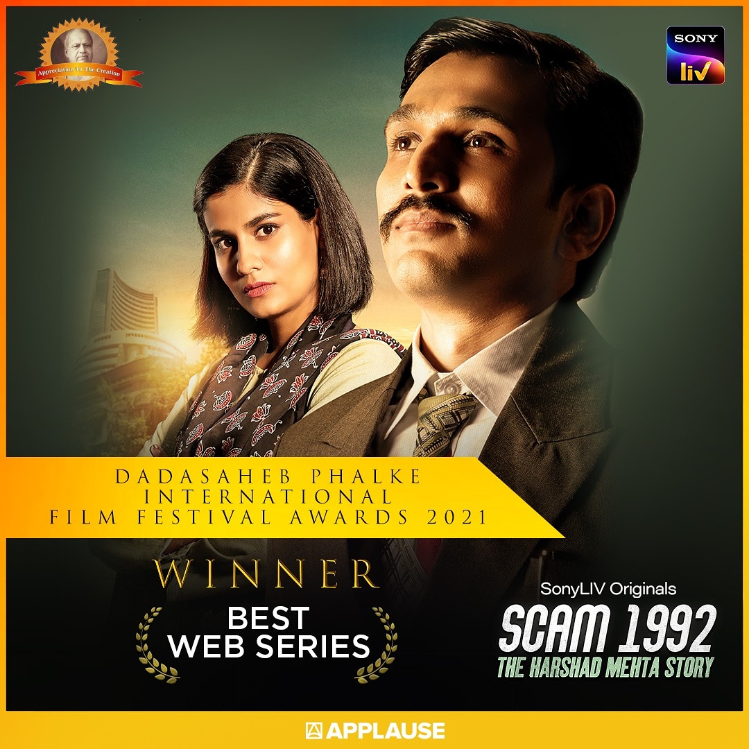 ApplauseSocial's tweet image. #Scam1992 wins the “Best Web Series” award at the prestigious Dadasaheb Phalke International Film Awards 2021. We are elated to be awarded this honor. Thanks to everyone who made it possible.🙌

#InternationalFilmFestival #dpiff2021 #DpiffAwards2021