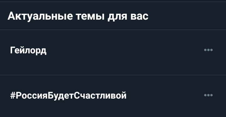 Вот и актуалочка подъехала