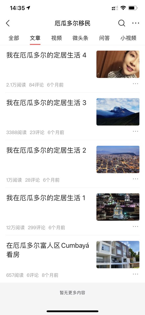 yiminEcuador's tweet photo. 这是我的头条号，里面有关于厄瓜多尔方方面面的详细介绍；大家关心的房子、教育、医疗；营商就业都有深度剖析。30多篇文章，七八万字五千余张图片。
更新了半年，把之前知乎、贴吧和天涯的零散信息都集中了起来。全部本人创作，把在厄瓜多尔这几年的所见所感进行分享。 https://t.co/ZI4mJwjgpj