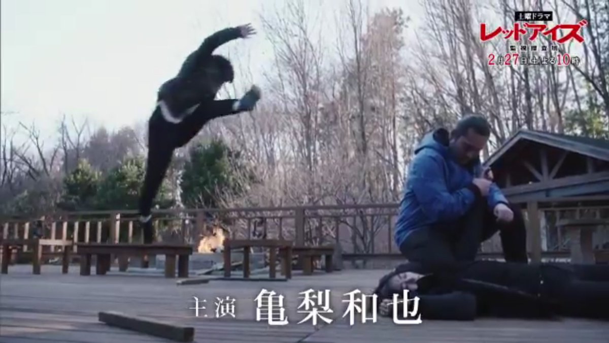 坂口拓 レッドアイズ 監視捜査班 最新情報まとめ みんなの評判 評価が見れる ナウティスモーション 5ページ目