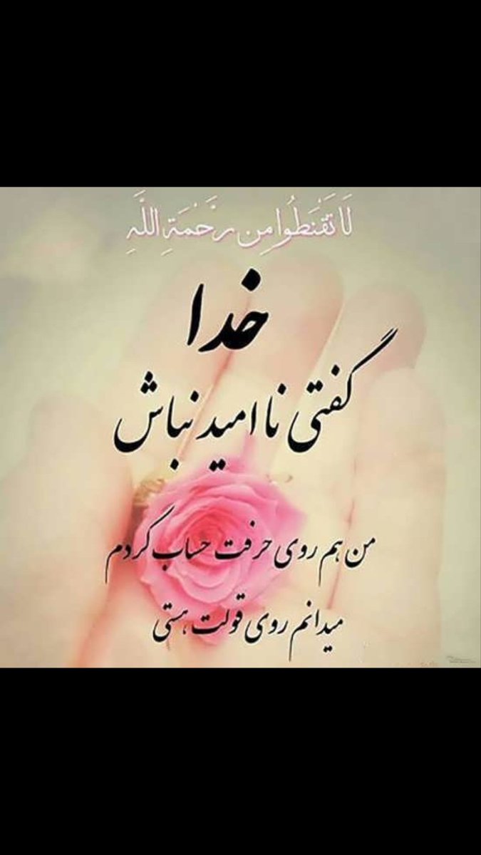 M23281877's tweet photo. @DrTeimourzadeh انشالله که آن چیزی که حق است اجرا شود 
#پزشکان_منتظر_عدالت_رئیسی https://t.co/2bgdOHO3Sp