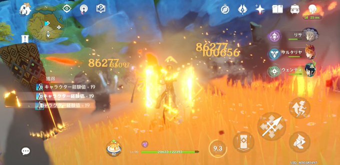 岩のtwitterイラスト検索結果