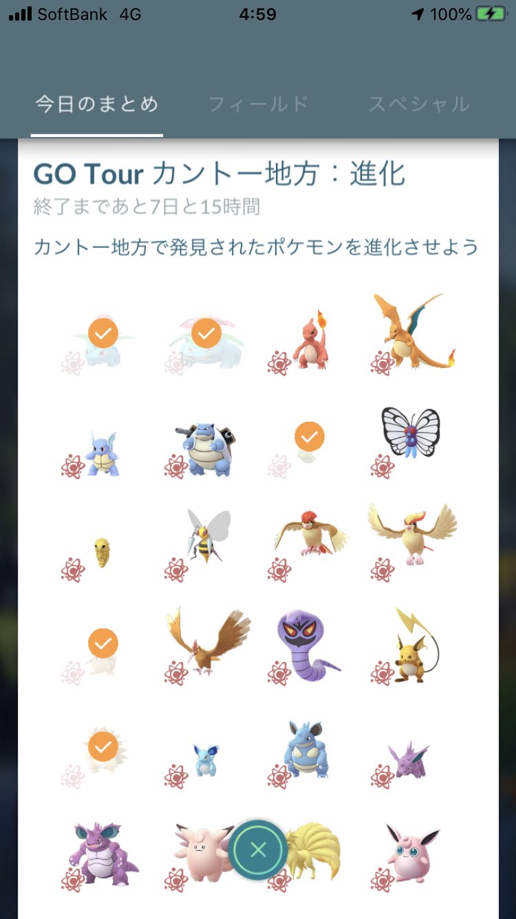 ポッポマラソン Twitter Search Twitter