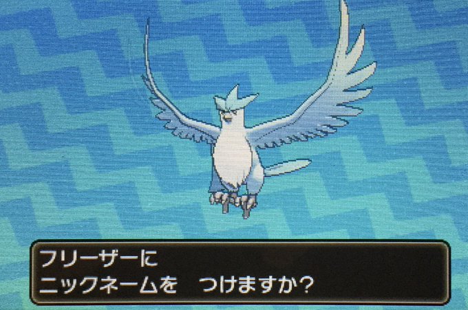 色違いフリーザーのtwitterイラスト検索結果