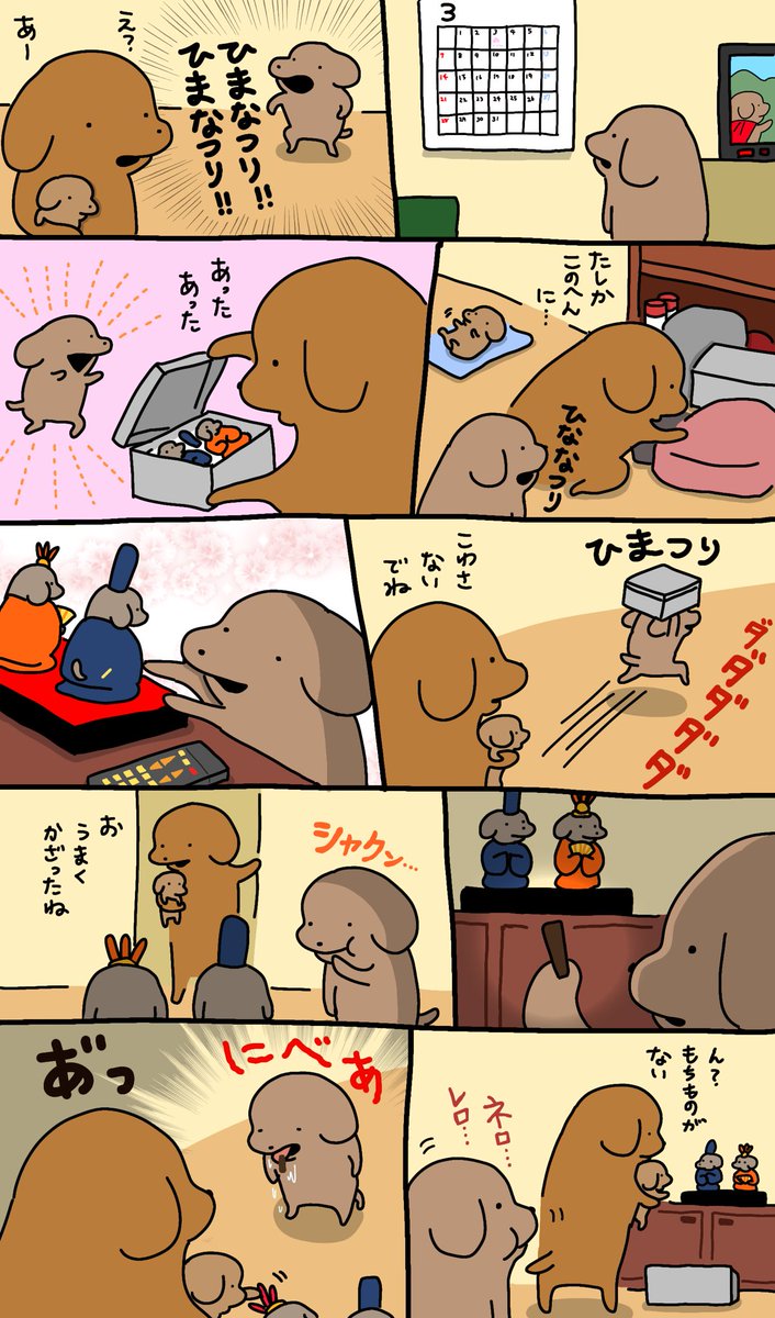 nknk6164's tweet photo. https://t.co/8fx9W10V9X