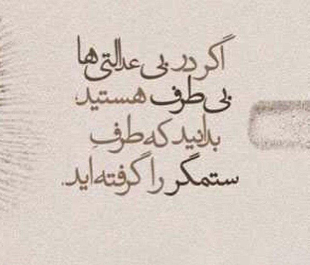 M23281877's tweet photo. ما را و اجرای عدالت را نادیده نگیرین کاش قبل از هر تصمیمی به عواقب آن هم توجه شود
#پزشکان_منتظر_عدالت_رئیسی https://t.co/dgZo8pBPnW