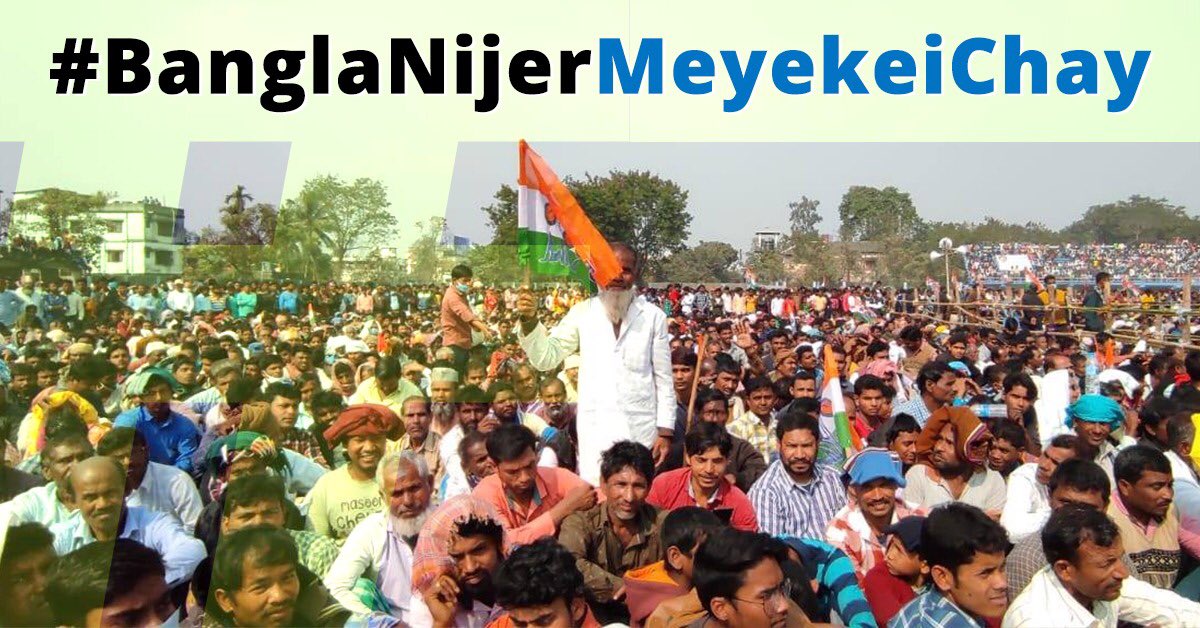 BgmNadia's tweet photo. #BanglaNijerMeyekeiChay https://t.co/GYVGmJ7sBK