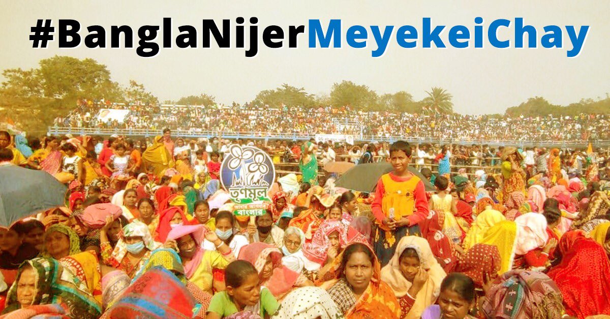 BgmNadia's tweet photo. #BanglaNijerMeyekeiChay https://t.co/xEiap2Rzva