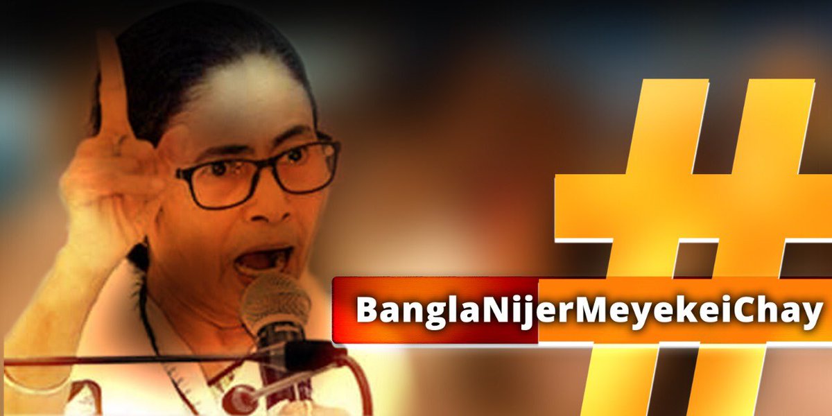 BgmNadia's tweet photo. #BanglaNijerMeyekeiChay https://t.co/MTsoYR3KQv