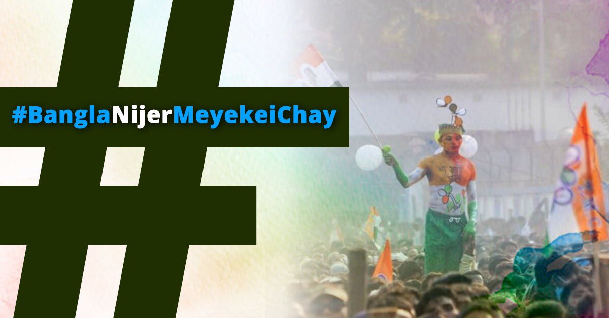 BgmNadia's tweet photo. #BanglaNijerMeyekeiChay https://t.co/cQYDnapiyU