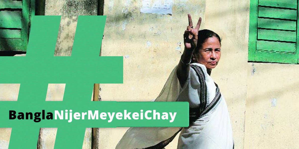 BgmNadia's tweet photo. #BanglaNijerMeyekeiChay https://t.co/ooxkpBkBgS