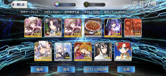 殴るのtwitterイラスト検索結果 古い順