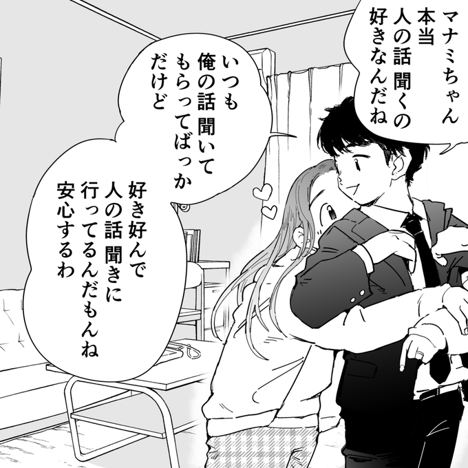 俺 に トラウマ を 与え た 女子 達 が チラチラ 見 て くる けど 残念 です が 手遅れ です 俺にトラウマを与えた 女子達がチラチラ見てくるけど 残念ですが手遅れです の詳細情報 N7981gj Documents Openideo Com