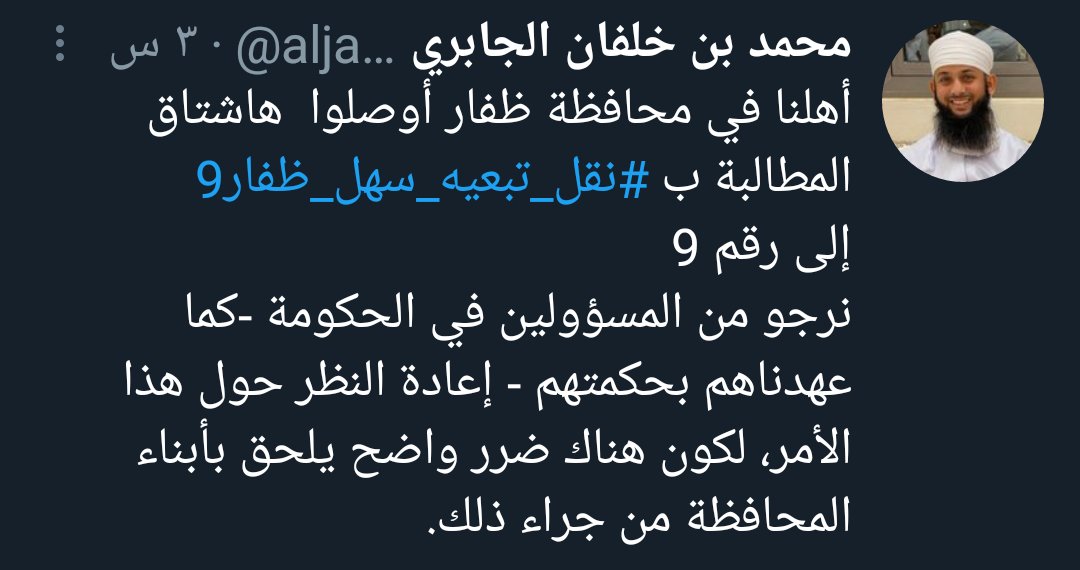 #نقل_تبعيه_سهل_ظفار10