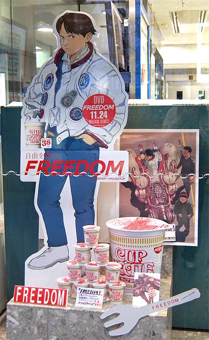 Takabatake-san and I both worked on Sunrise/Nissin's Freedom Project anime ( 2007 ) at the same time, we probably attended the same dinner parties without me knowing who he is ! My bad...

See more Freedom background art in his art book - https://t.co/W3RmNNiuAD 