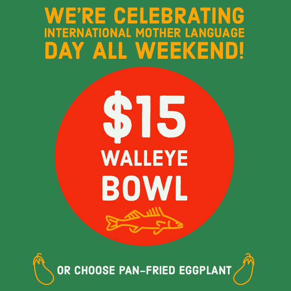 Saturday &amp; Sunday celebrate the preservation of the native Bangla language, in solidarity with our indigenous neighbors! Special Walleye or Pan-Fried Eggplant bowl over Chana Biryani, sides of Spicy Piyaju, Aloo Tikka, and Spicy Plantain Bhorta ALL FOR JUST $15!