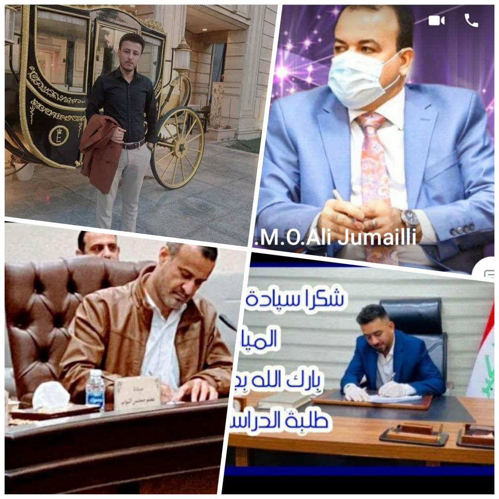 JHJPpTf8jC28nuu's tweet photo. #شكرا_سعد_الميالي https://t.co/tQWb7cd58C
