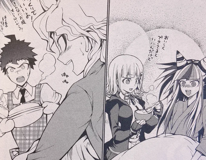 komahina nanabuki 