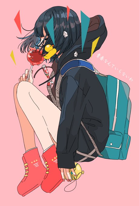 三月のパンタシア 