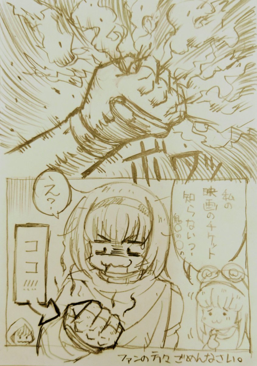 @kimi_kimi1213s 私を殴ってどうぞ。
からの、今後の展開も期待です。 