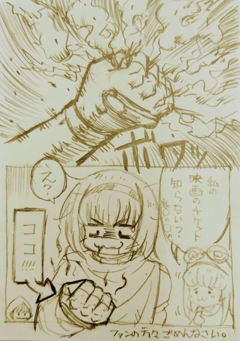 @kimi_kimi1213s 私を殴ってどうぞ。
からの、今後の展開も期待です。 