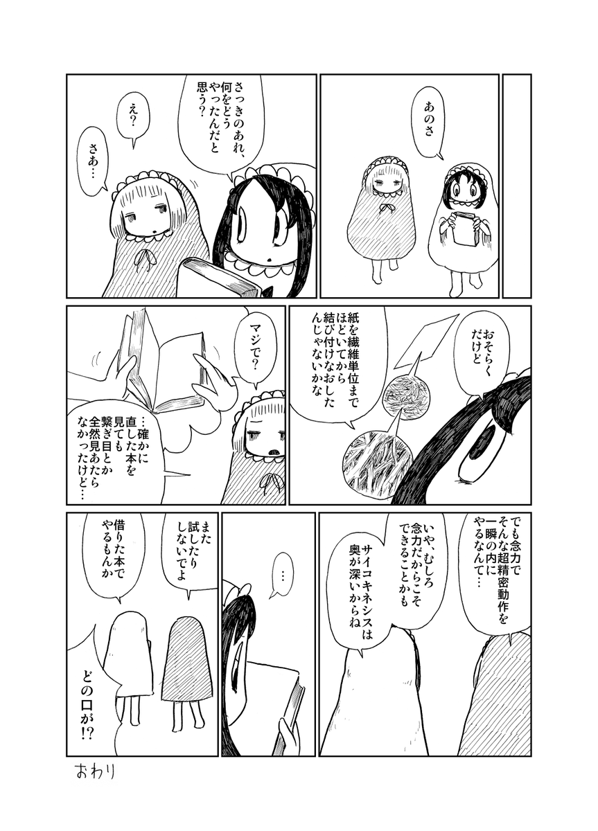 (2/5) 