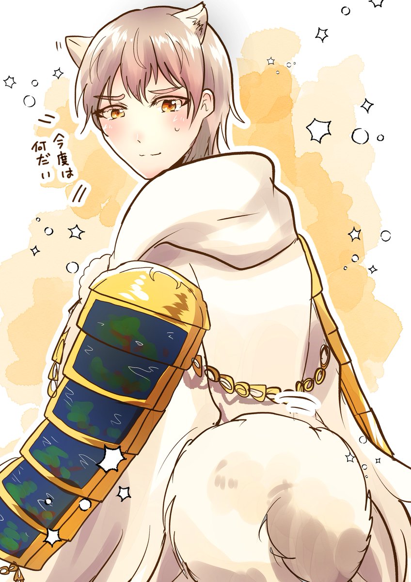 鶴丸国永(刀剣乱舞) 「※ケモ耳注意
最近男士がポメ化してるイラストがいっぱい流れてくるので便乗してみた」|うぃすてりあ。【新刊通販中】のイラスト