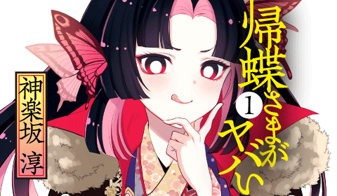 村田知沙のtwitterイラスト検索結果 村田知沙のtwitterイラスト検索結果