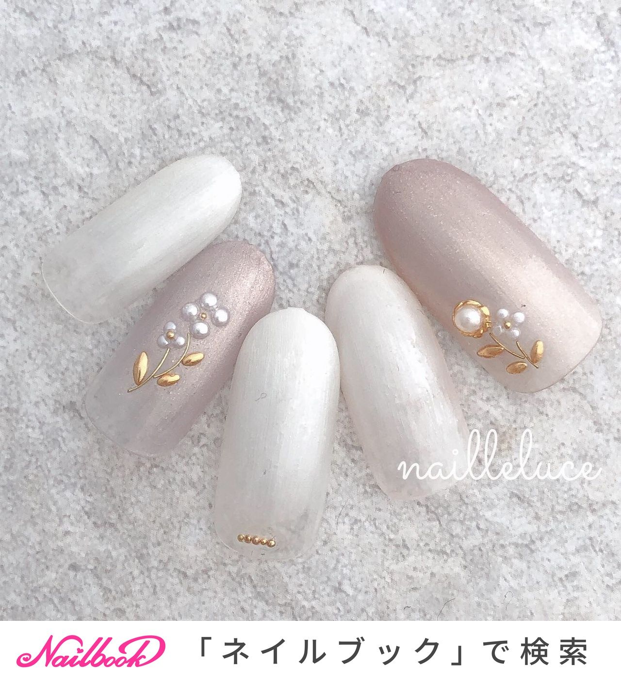 ネイルブック パールでつくるお花にきゅんっ T Co Bxvhbquhwg 春ネイルは ネイルブック で検索 T Co 4yg4ab49m0 ネイルブック公式instagram T Co V3pxcaguwc パールネイル 春ネイル21 ネイルブック パールでつくるお花にきゅんっ T Co Bxvhbquhwg 春ネイルは ネイルブック で検索 T Co 4yg4ab49m0 ネイルブック公式instagram T Co V3pxcaguwc パールネイル 春ネイル21