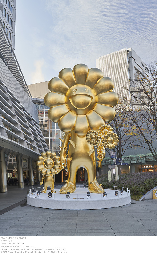 森美術館 Mori Art Museum в X: „🌼「ROPPONGI HILLS TAKASHI
