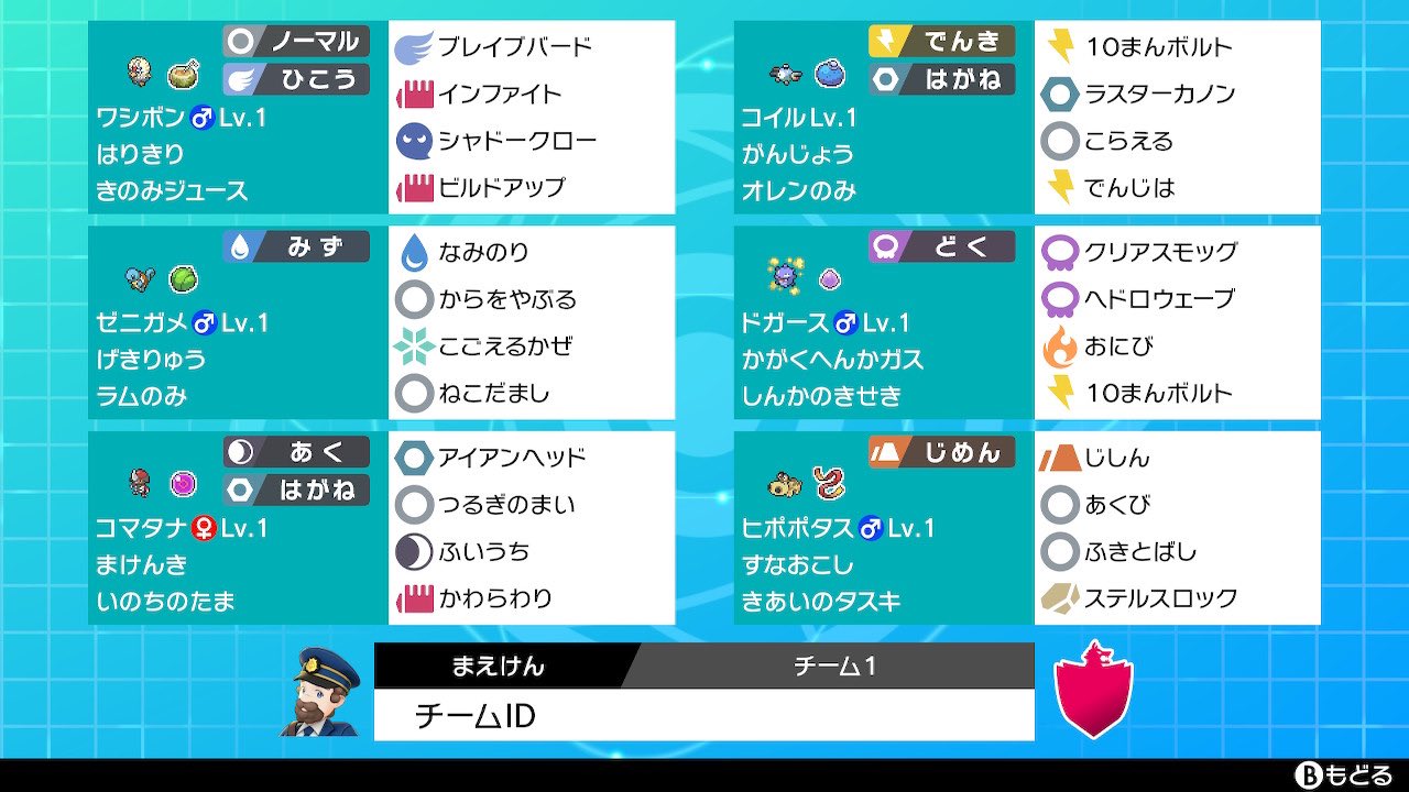 まえけん Drillmole 335 Twitter