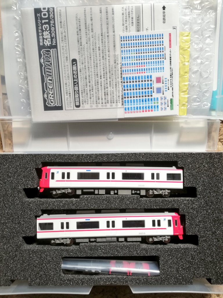 ygtngy15's tweet photo. グリーンマックス 30977 名鉄3100系1次車(新塗装・3110編成) 増結2両編成セット(動力無し)
導入!
今回から標識灯点灯がデフォルトになりました!(嘘ですゴメンナサイ)
行先はもちろん急行伊奈
テスト終わったら基本整備〜♪
#グリーンマックス #名鉄 #3100系 #新塗装 #3110f https://t.co/KZS70DkjUf