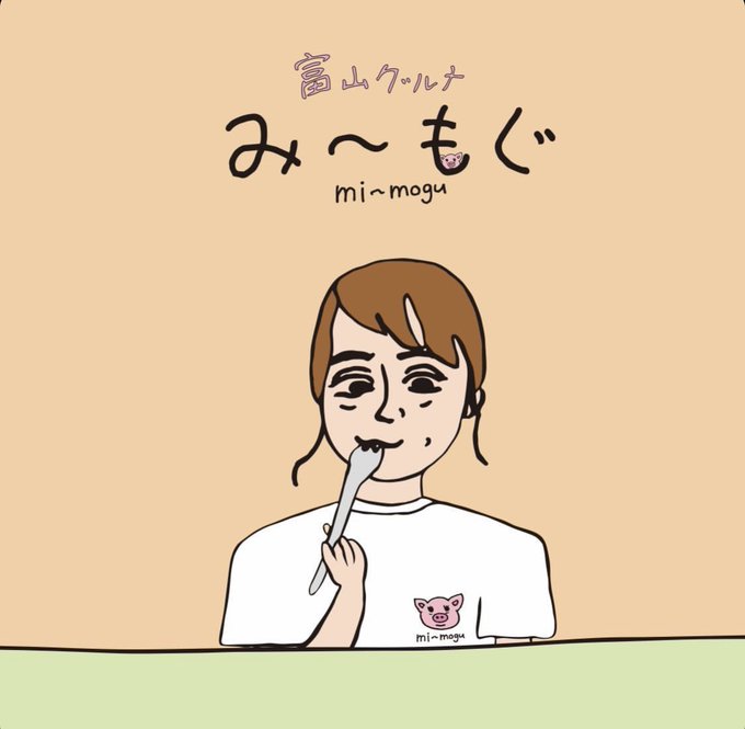 Bainyakoさんのイラスト一覧