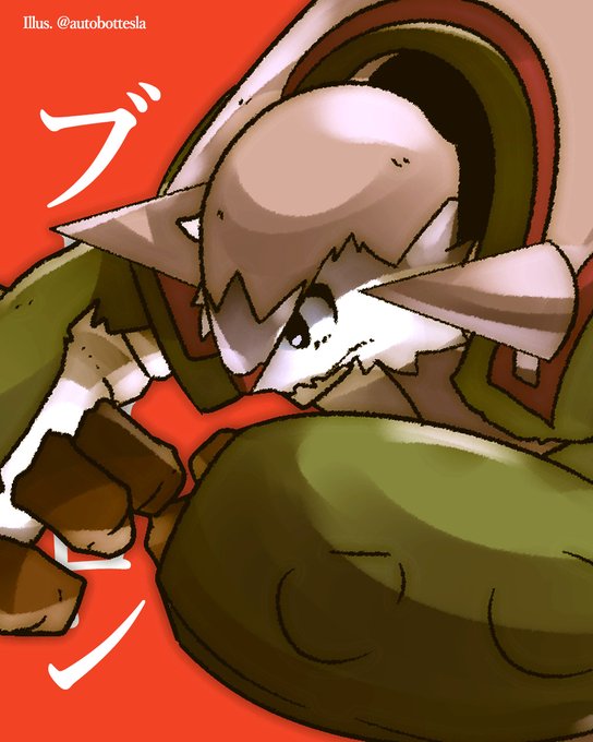 ブリガロンのtwitterイラスト検索結果