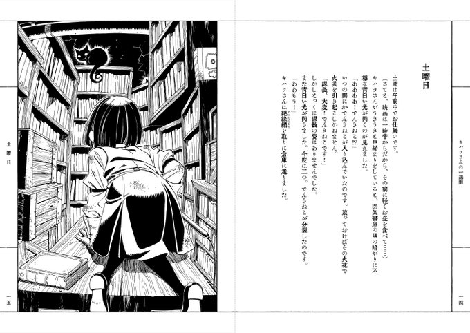 丸山 薫さん の人気ツイート 4 Whotwi グラフィカルtwitter分析